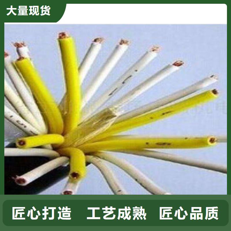 特种电缆-屏蔽电缆产品优良