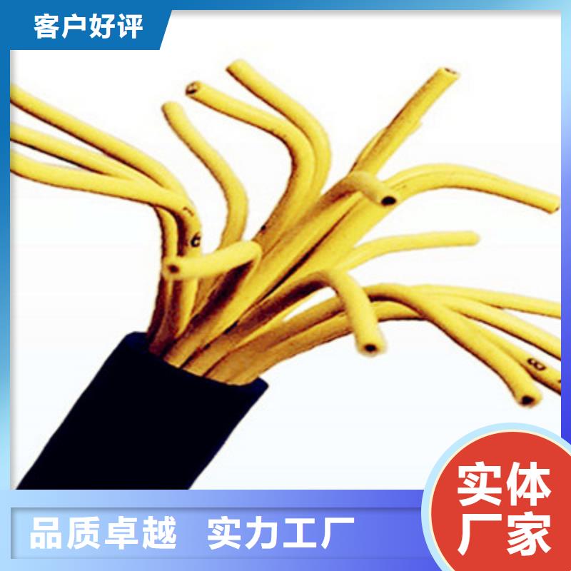 特种电缆通信电缆源头直供