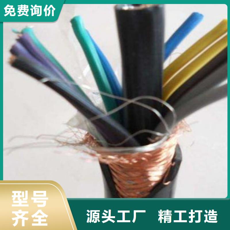 特种电缆-通信电缆出货及时