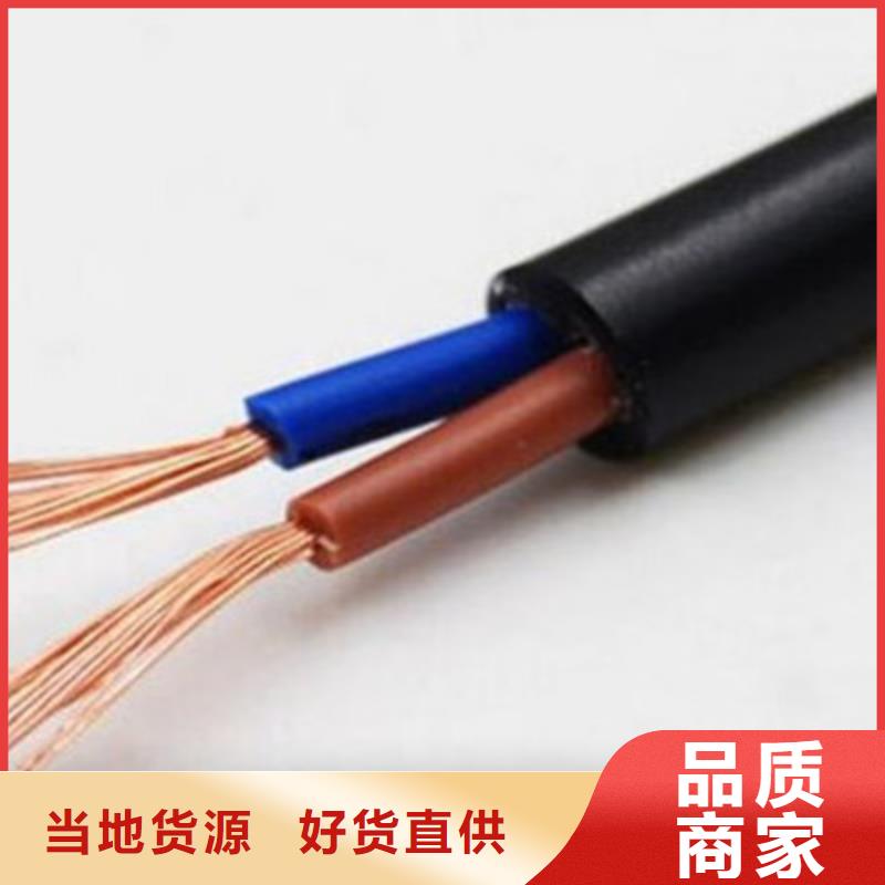 特种电缆铁路信号电缆拥有核心技术优势