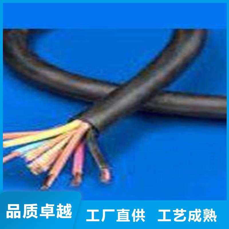 特种电缆信号电缆实体诚信经营