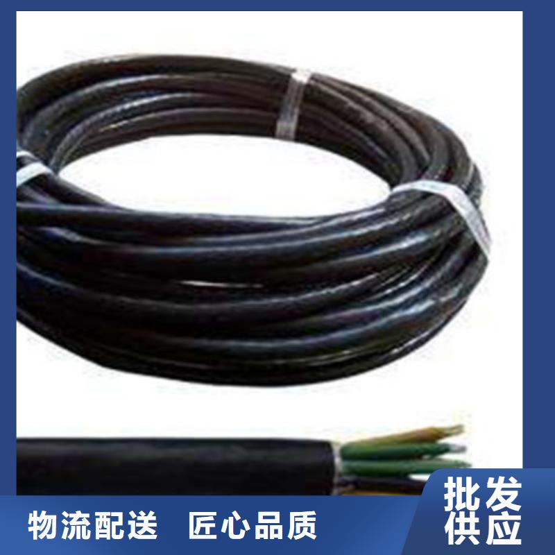 特种电缆信号电缆产地源头好货