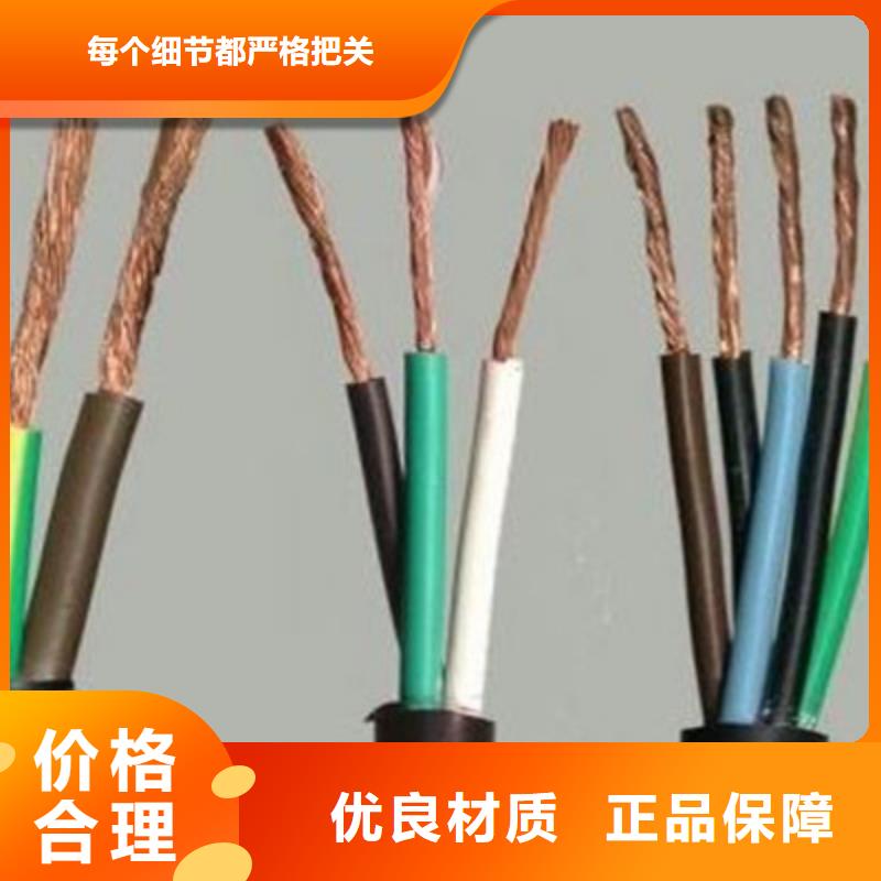 特种电缆屏蔽电缆产品参数