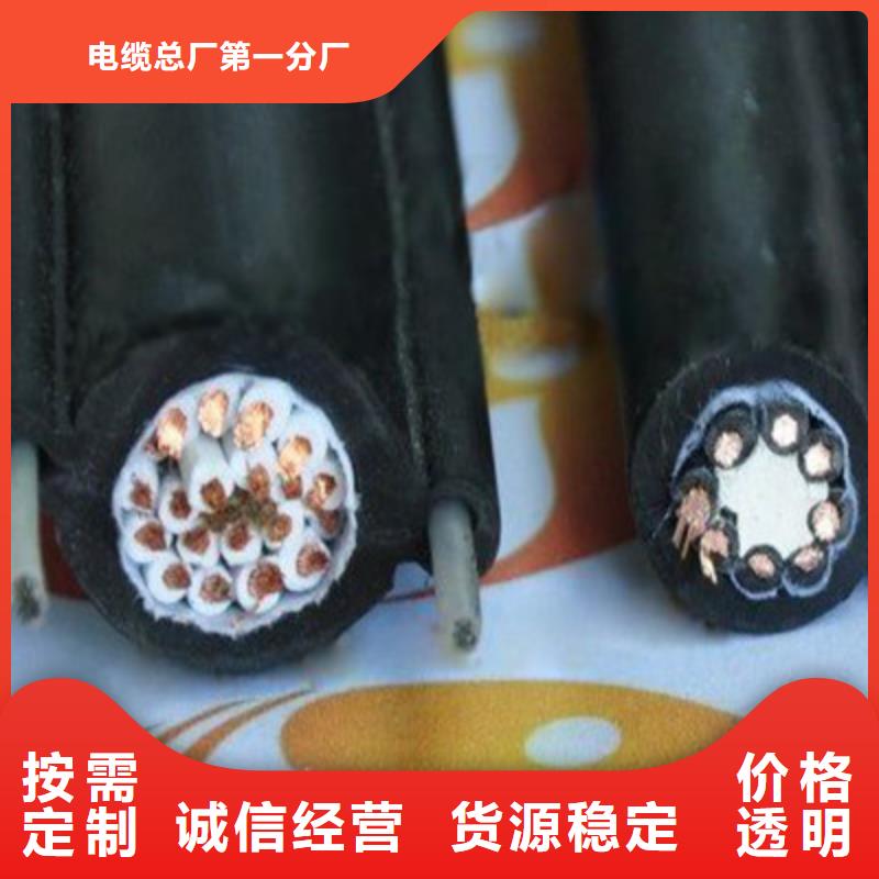 特种电缆-屏蔽电缆敢与同行比价格