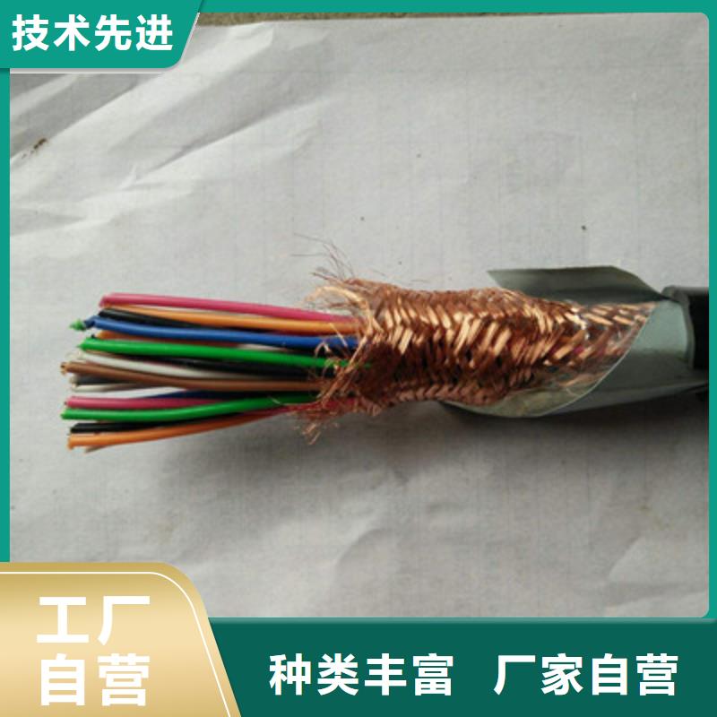 特种电缆屏蔽电缆多种优势放心选择