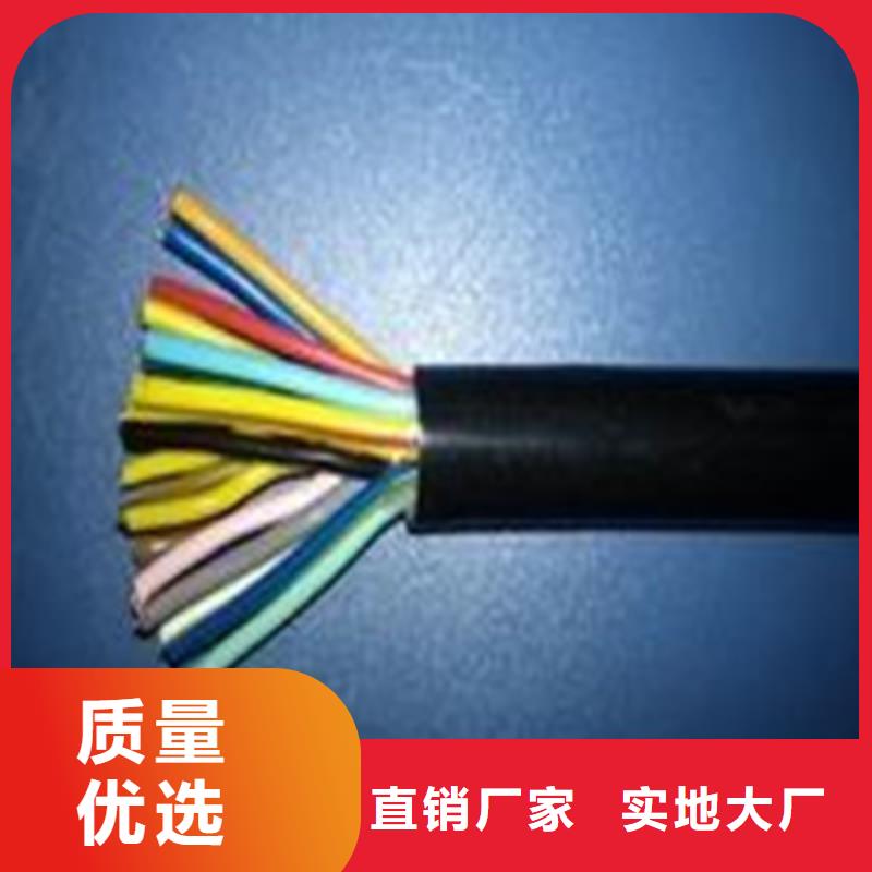 特种电缆-屏蔽电缆产品优良