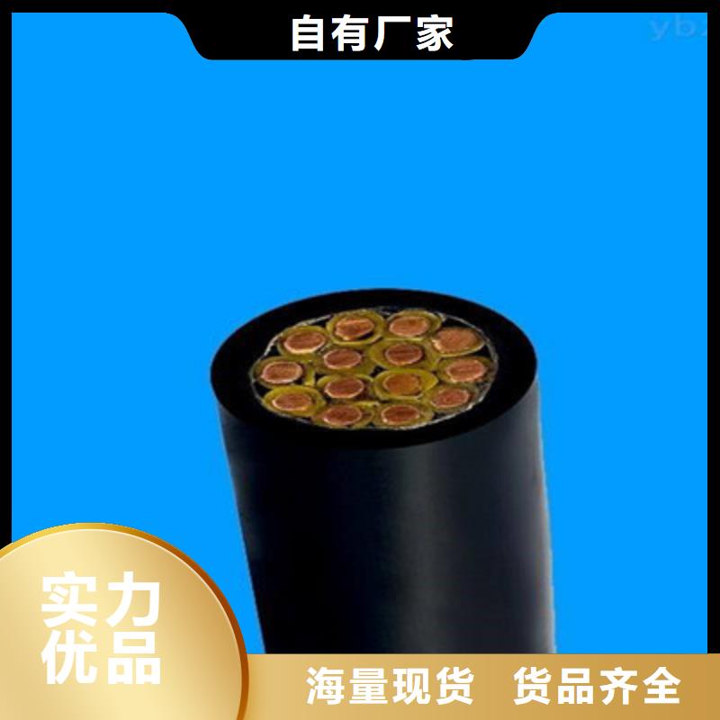 特种电缆阻燃电缆厂家厂家售后完善