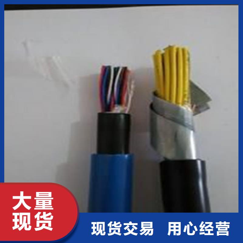 特种电缆_信号电缆敢与同行比服务
