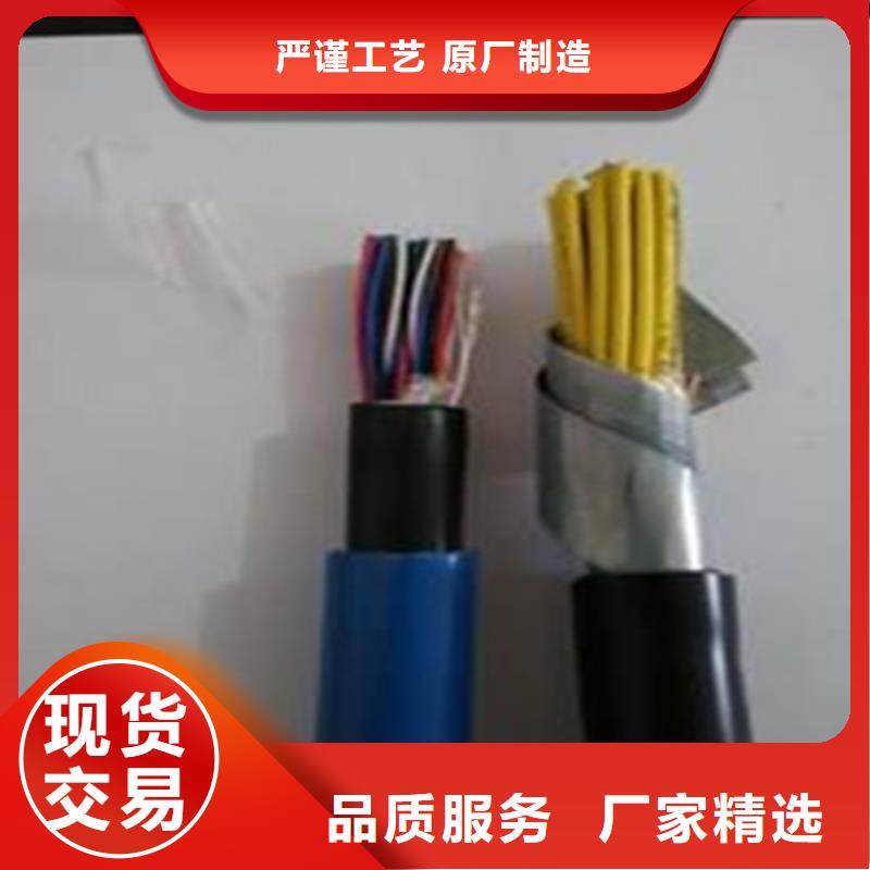 特种电缆屏蔽电缆多种优势放心选择