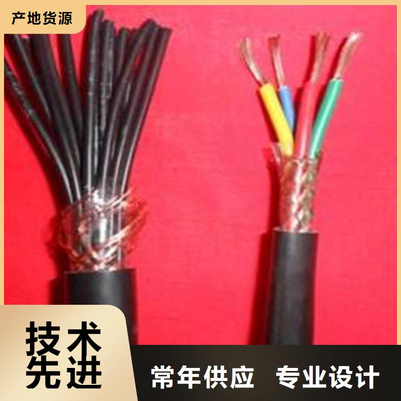 特种电缆煤矿用阻燃通信电缆免费安装