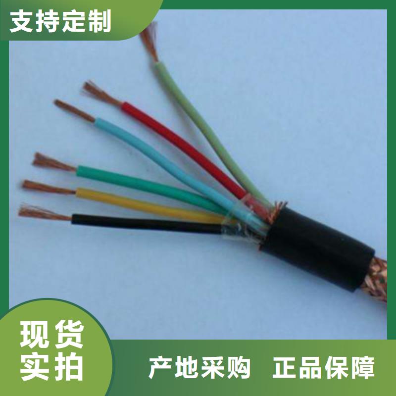 特种电缆屏蔽电缆您想要的我们都有