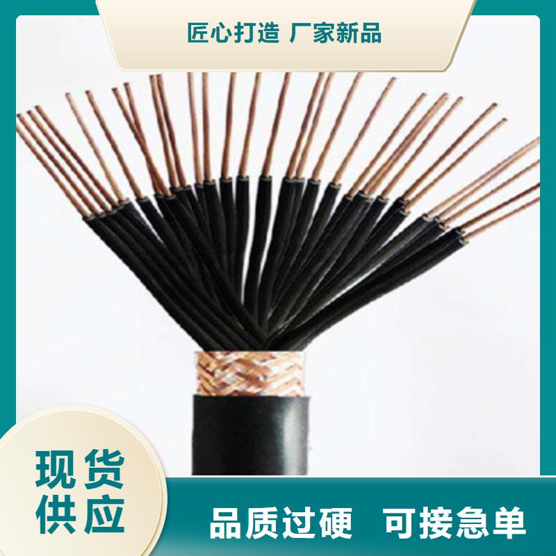 特种电缆-屏蔽电缆产品优势特点