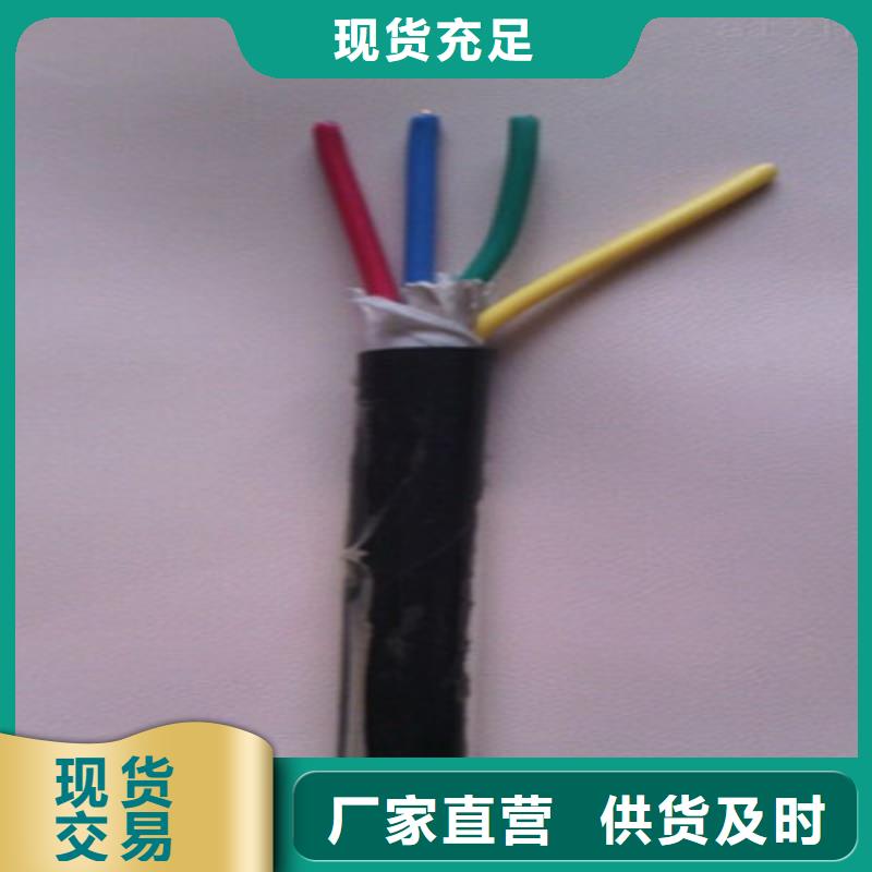 特种电缆信号电缆精心选材