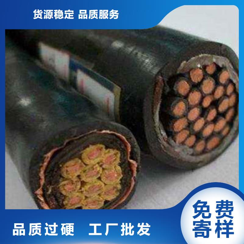 特种电缆_【信号电缆】品质有保障
