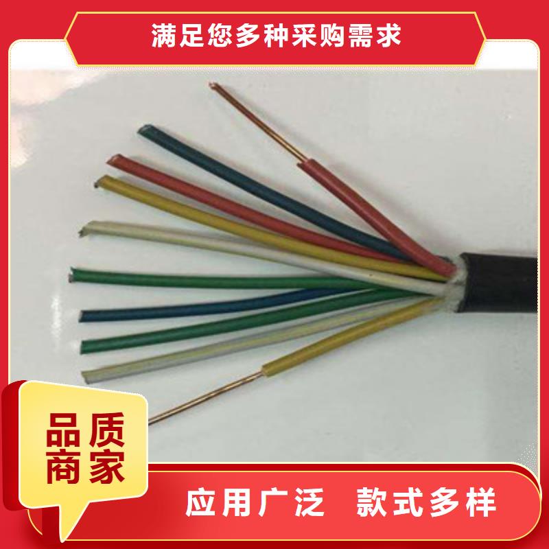 特种电缆-屏蔽电缆敢与同行比价格