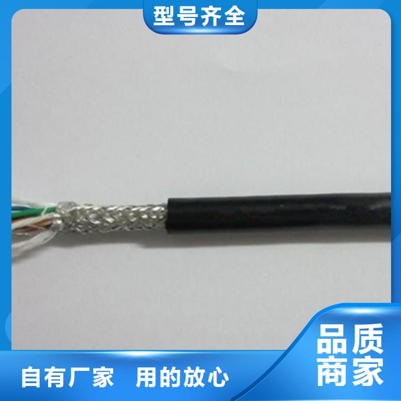 【特种电缆】,信号电缆保障