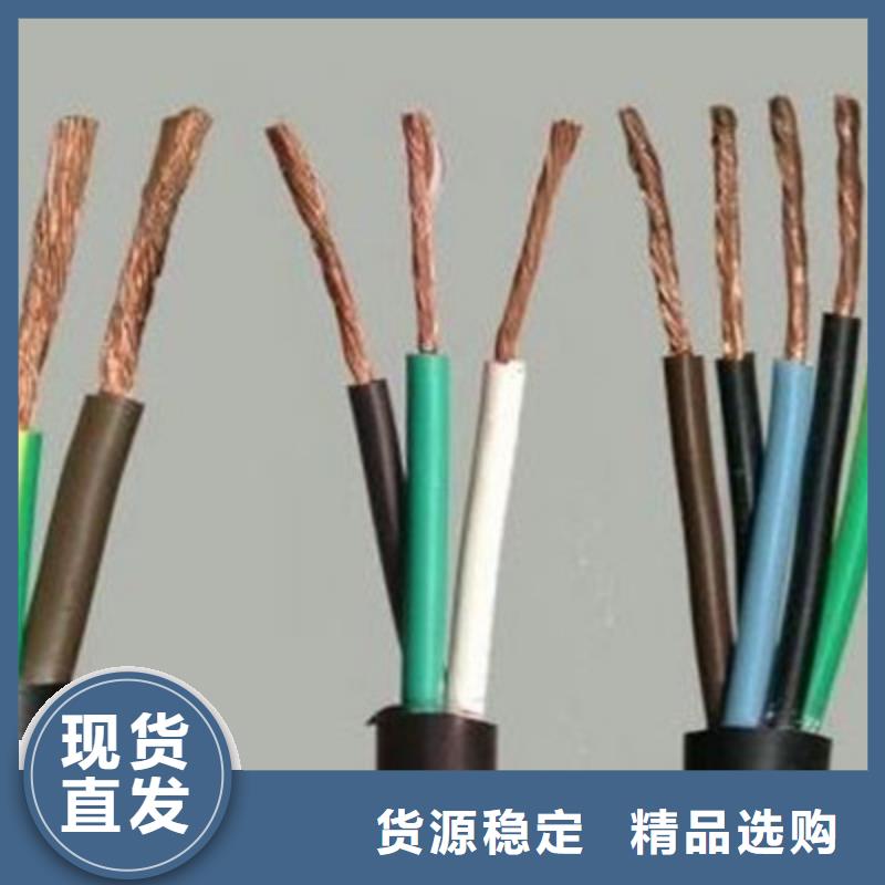 【特种电缆】-屏蔽电缆源头把关放心选购