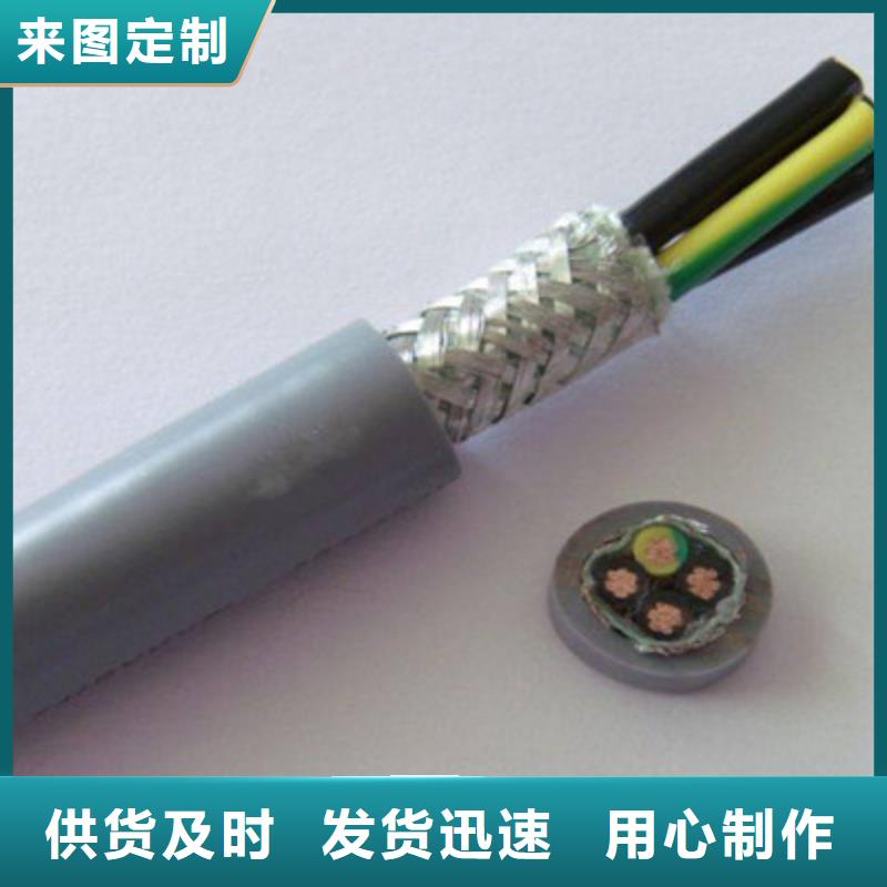 特种电缆电缆生产厂家海量现货直销