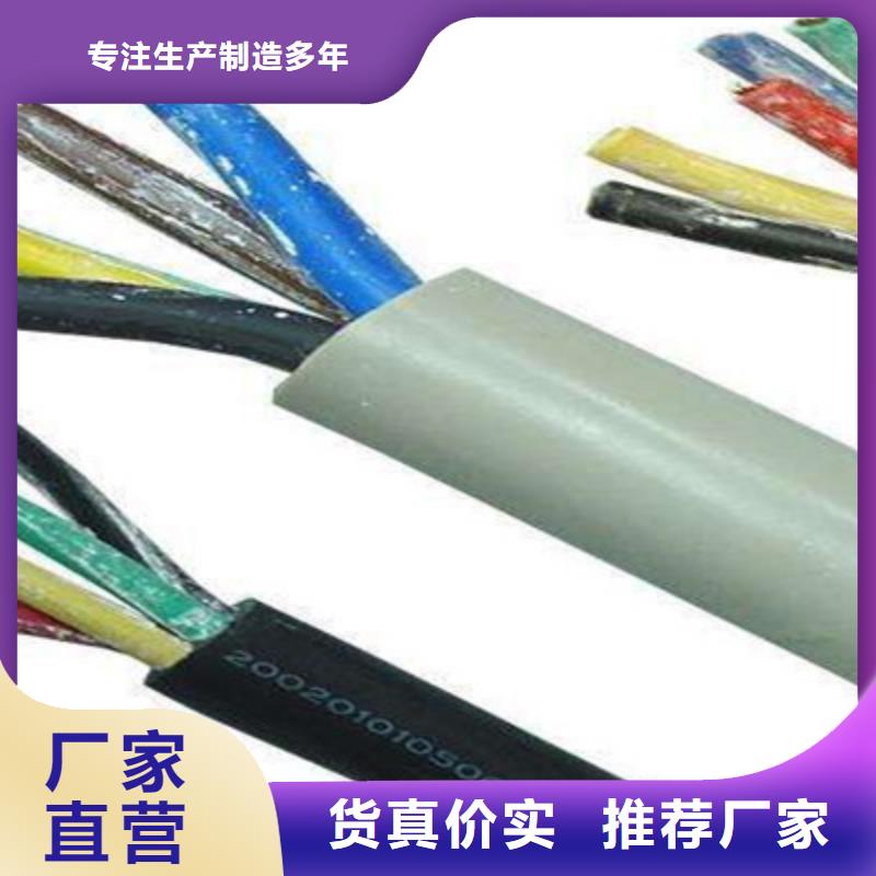 特种电缆-屏蔽电缆敢与同行比价格
