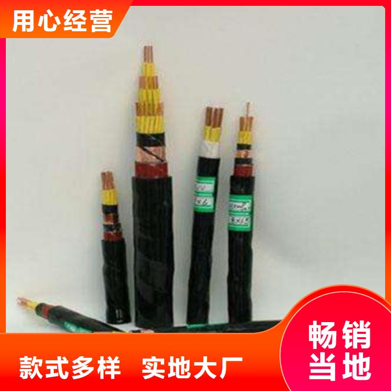 特种电缆,【煤矿用阻燃通信电缆】产品实拍