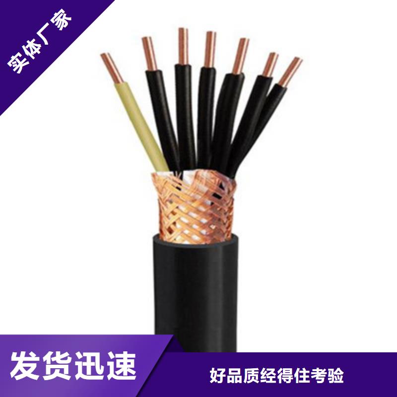 特种电缆煤矿用阻燃通信电缆真实拍摄品质可靠