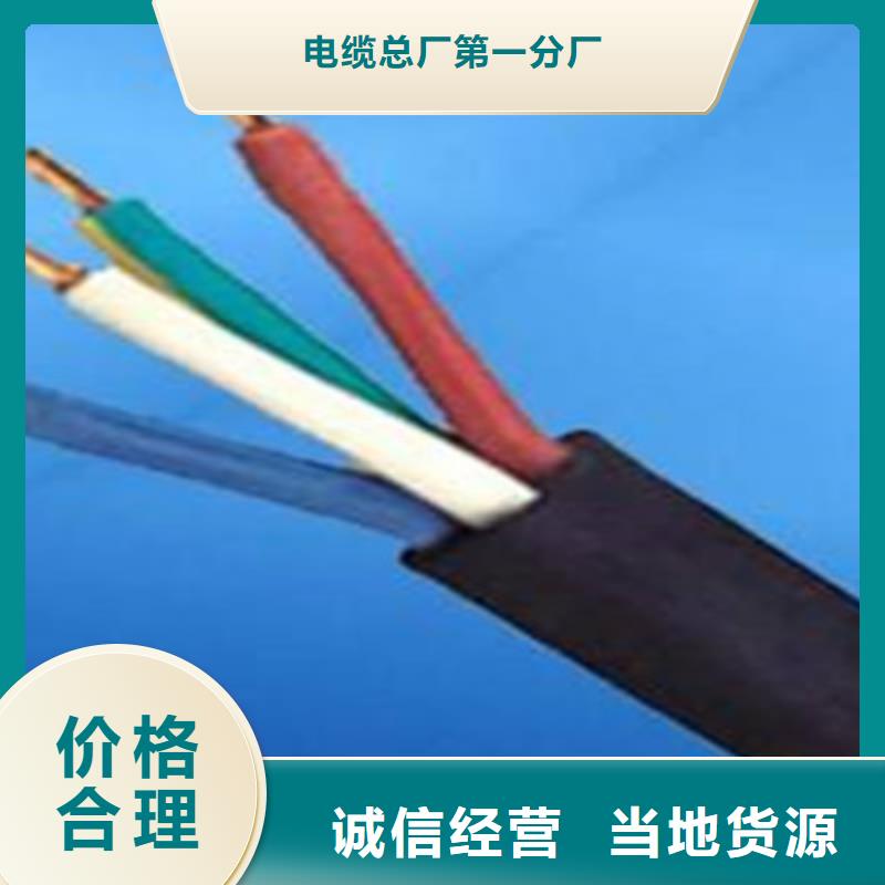 【特种电缆】铁路信号电缆厂家直销规格多样