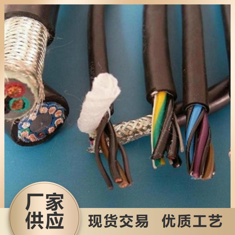 特种电缆信号电缆精心选材