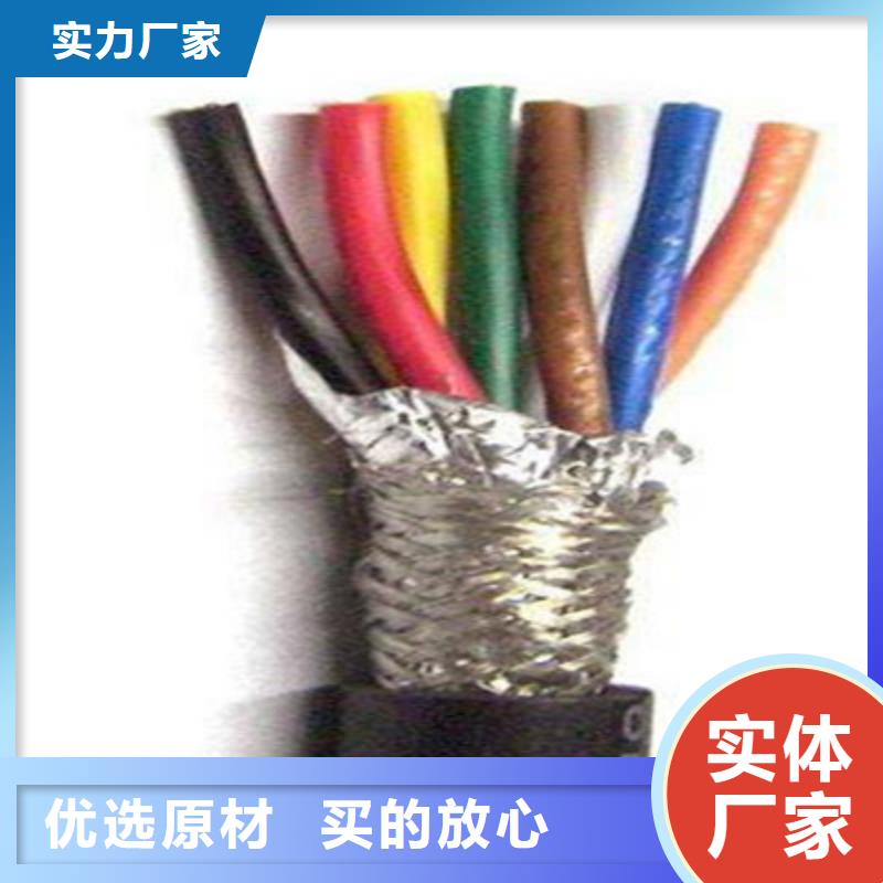 特种电缆阻燃电缆厂家厂家售后完善