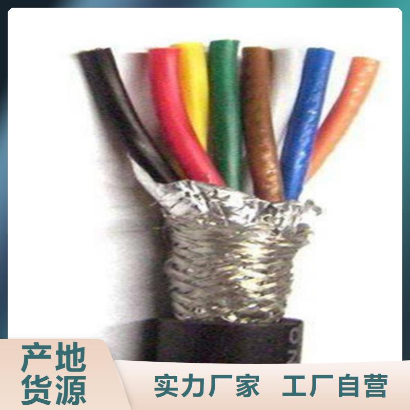 特种电缆阻燃电缆厂家厂家售后完善