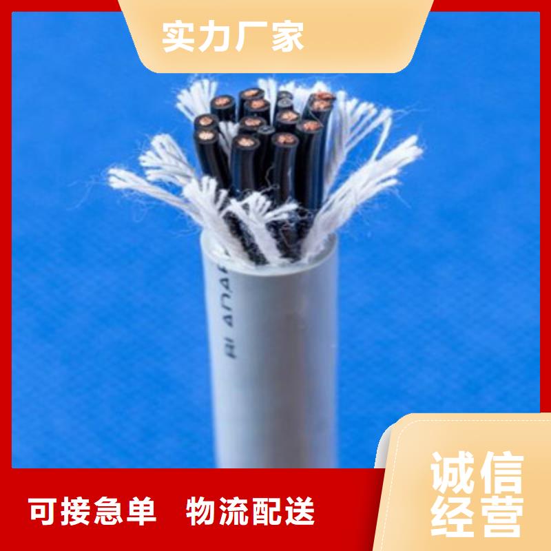 特种电缆屏蔽电缆您想要的我们都有