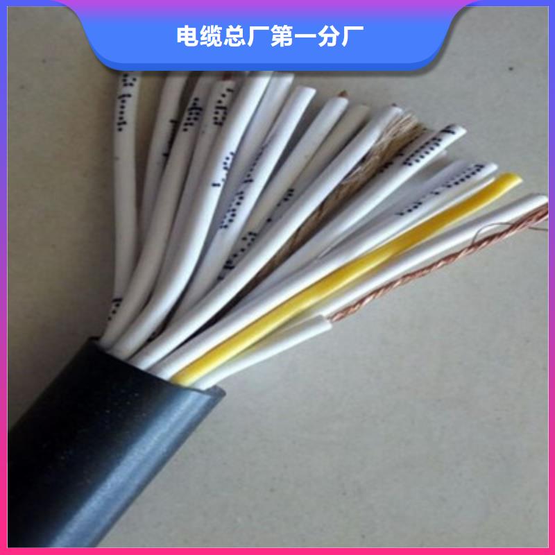 特种电缆阻燃电缆厂家厂家售后完善