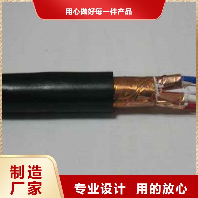 特种电缆煤矿用阻燃信号电缆高质量高信誉