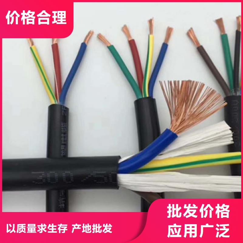 特种电缆通信电缆源头直供