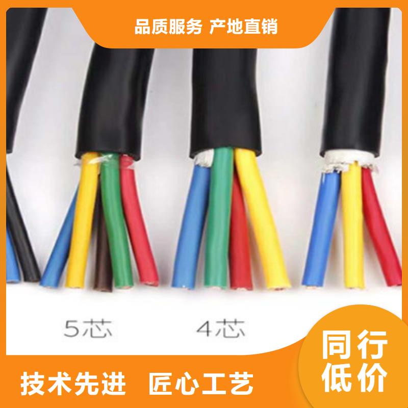 特种电缆-屏蔽电缆产品优势特点
