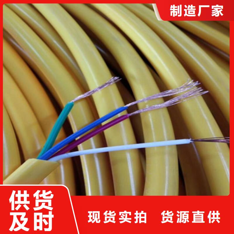 特种电缆控制电缆免费回电