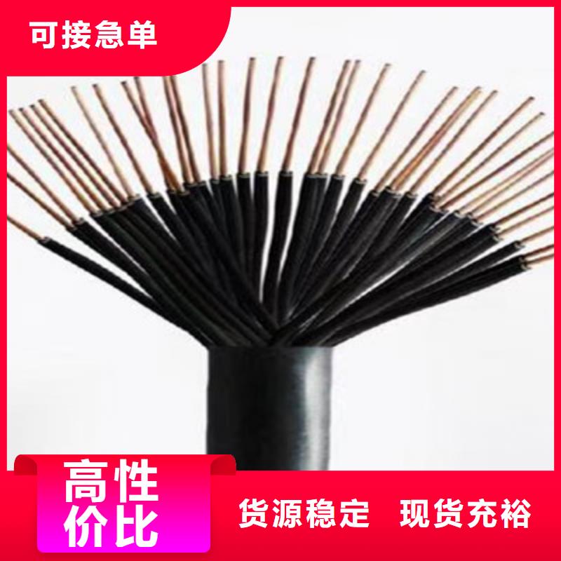 特种电缆屏蔽电缆多种优势放心选择