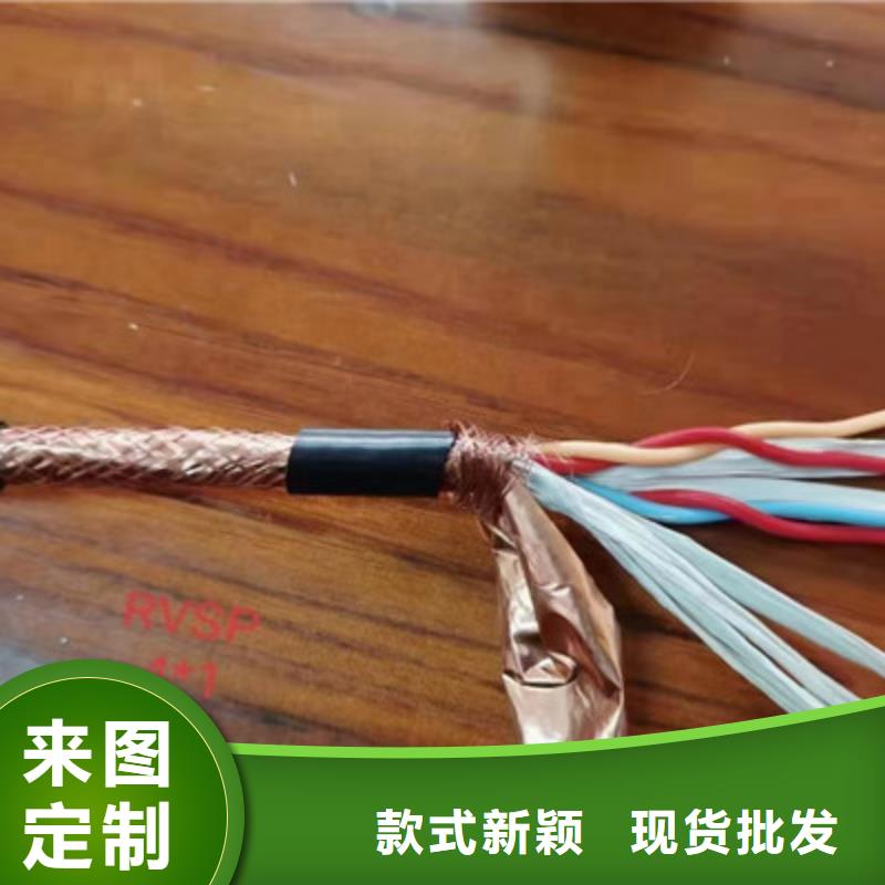 特种电缆煤矿用阻燃通信电缆免费安装
