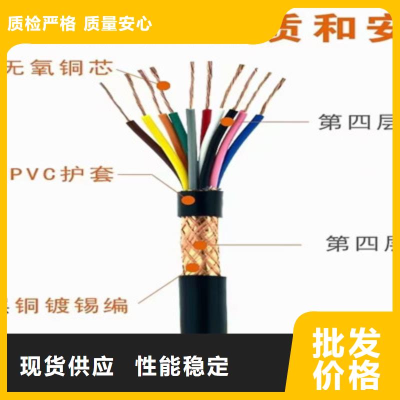 特种电缆屏蔽电缆品质无所畏惧