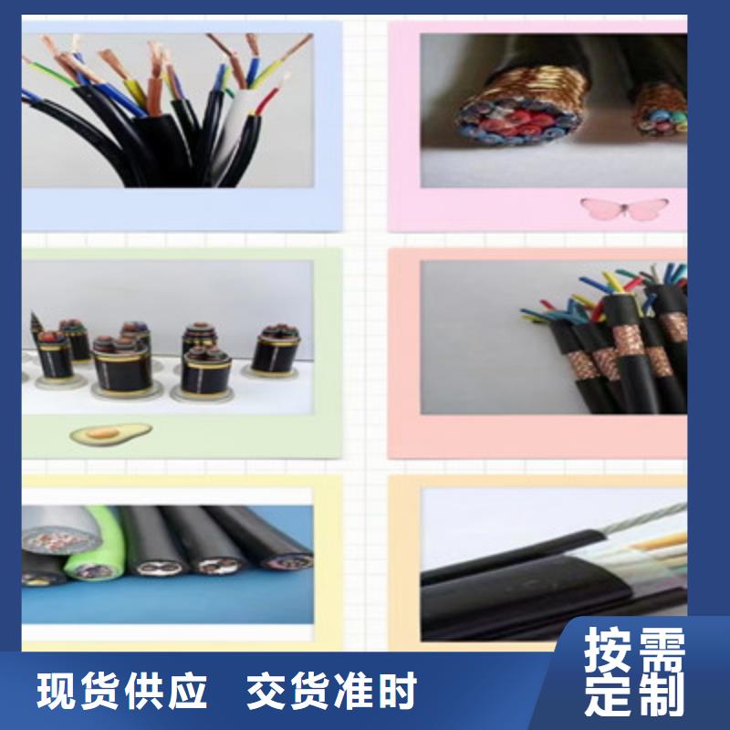 特种电缆-屏蔽电缆产品优良