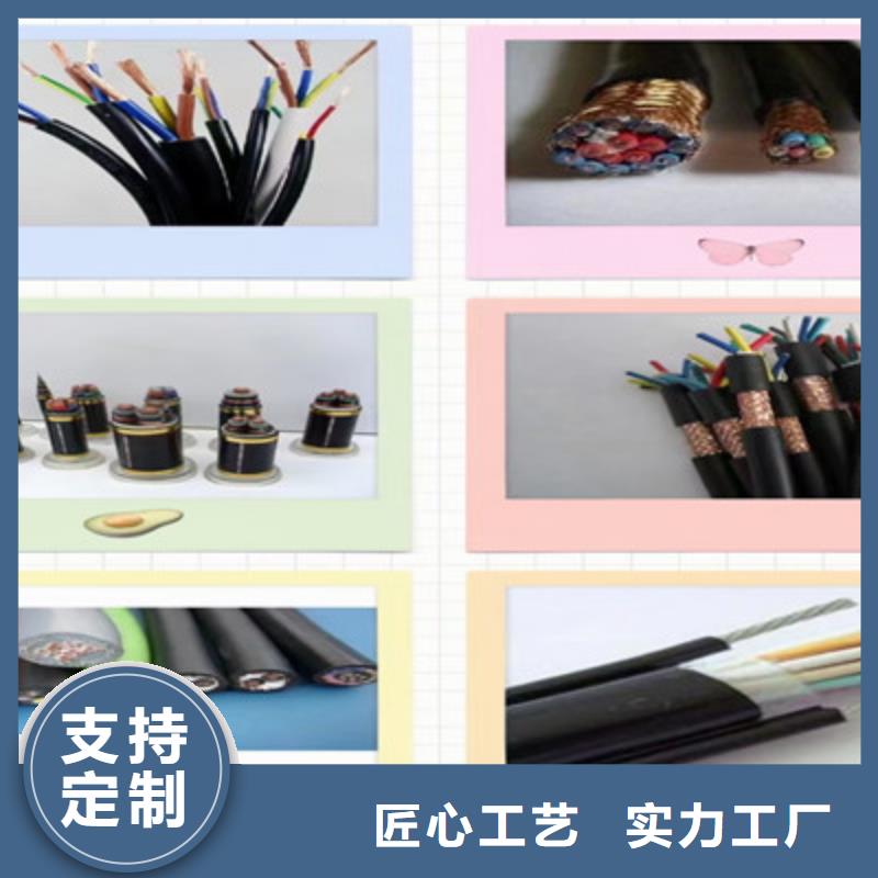 特种电缆铁路信号电缆拥有核心技术优势