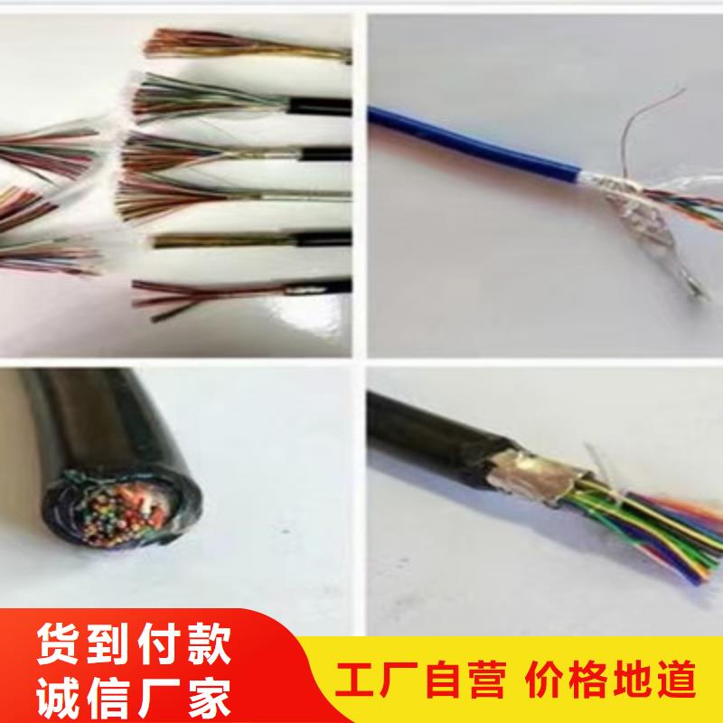 特种电缆屏蔽电缆常年出售