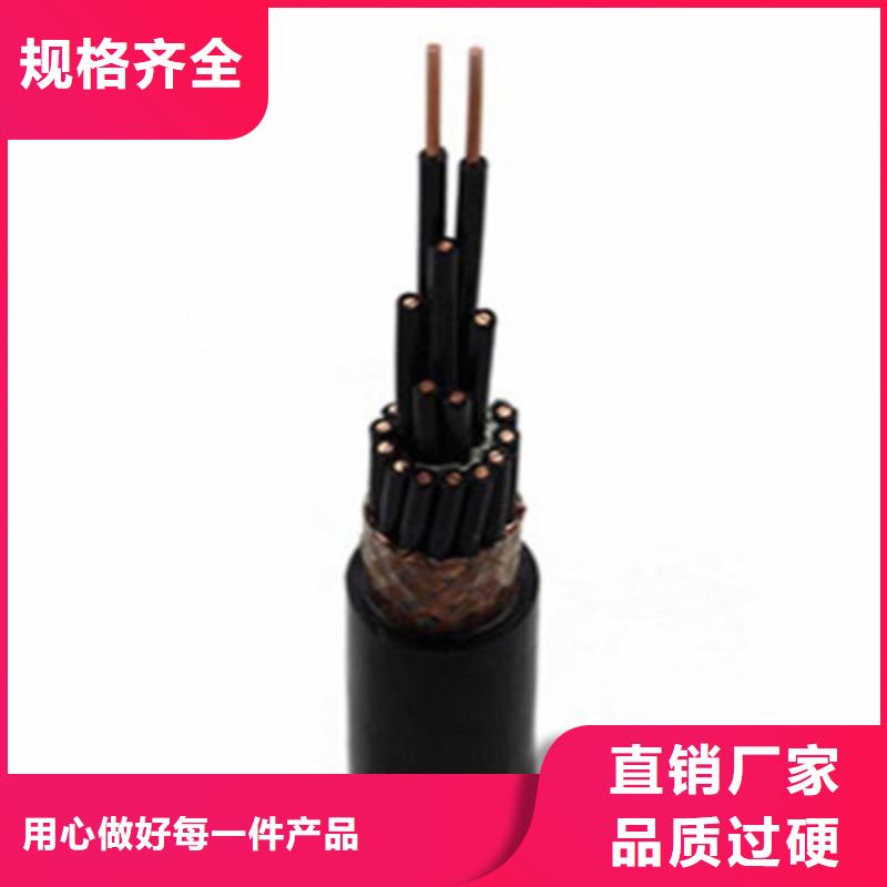 特种电缆屏蔽电缆多种优势放心选择