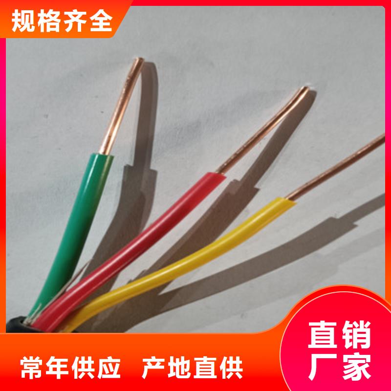 【特种电缆信号电缆工艺层层把关】