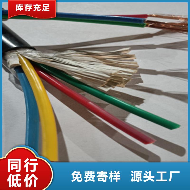 【特种电缆信号电缆工艺层层把关】