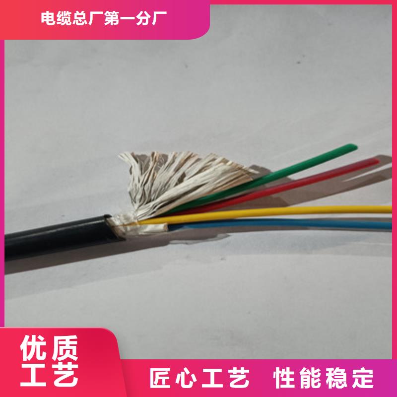特种电缆屏蔽电缆多种优势放心选择