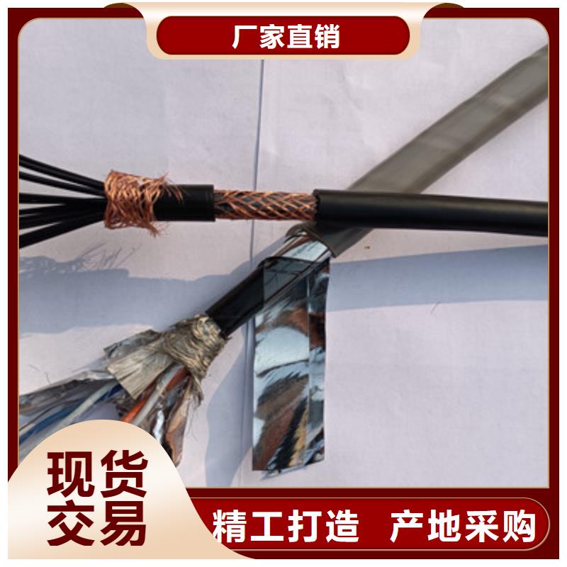 特种电缆煤矿用阻燃通信电缆免费安装