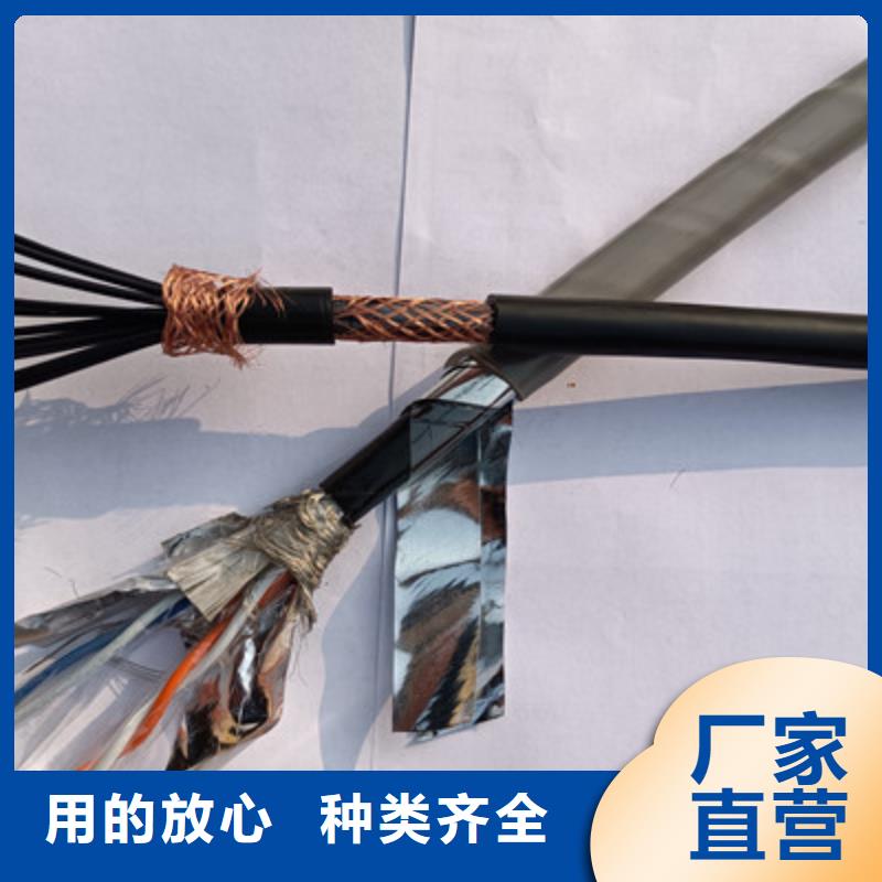 特种电缆屏蔽电缆常年出售