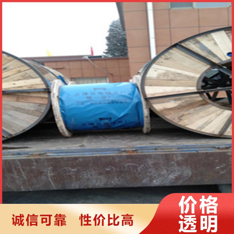 特种电缆阻燃电缆厂家厂家售后完善