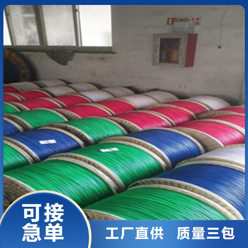 特种电缆铁路信号电缆拥有核心技术优势