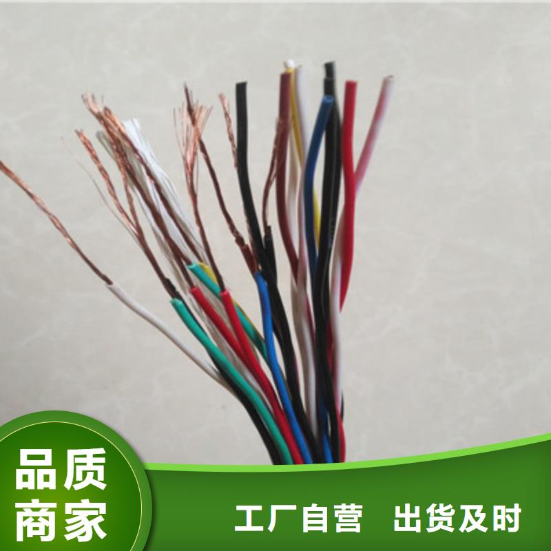 特种电缆煤矿用阻燃控制电缆随到随提